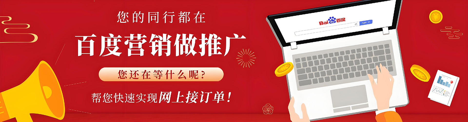洪雅微信信息流