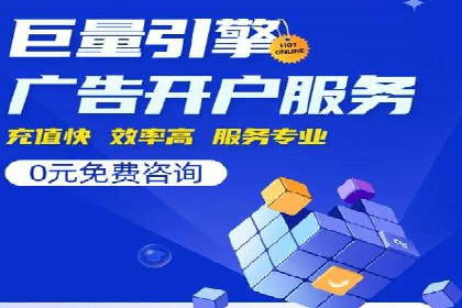 竞价排名案例：应对竞争对手策略